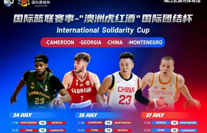 Basket-ball : le Cameroun lance sa campagne en Chine, Yves Missi de retour et un changement de dernière minute sur le banc