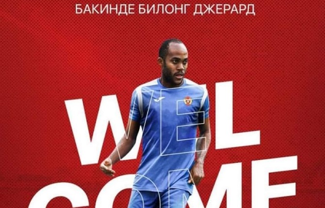 Transfert : Gérard Bakinde Bilong signe à ZSKA Dushanbe au Tadjikistan
