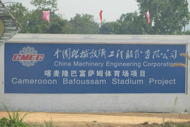 Bafoussam Stadium Ready By Early 2016